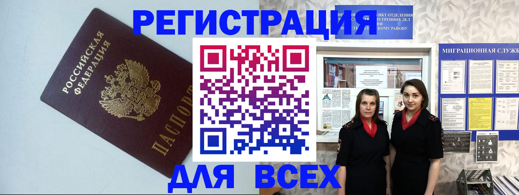 регистрация для школы в Новоаннинском