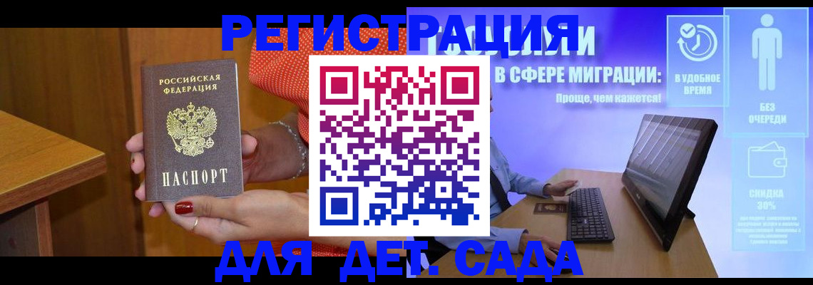 найти адрес прописки в Новоаннинском