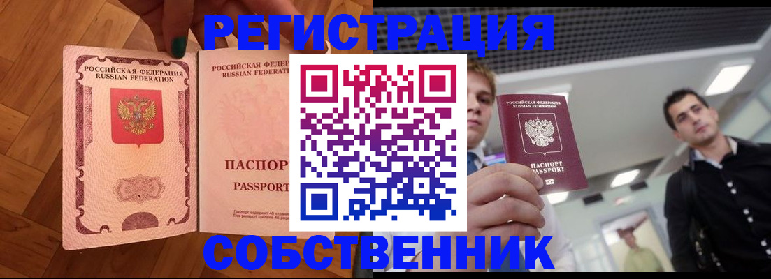 регистрация для дет. сада в Новоаннинском